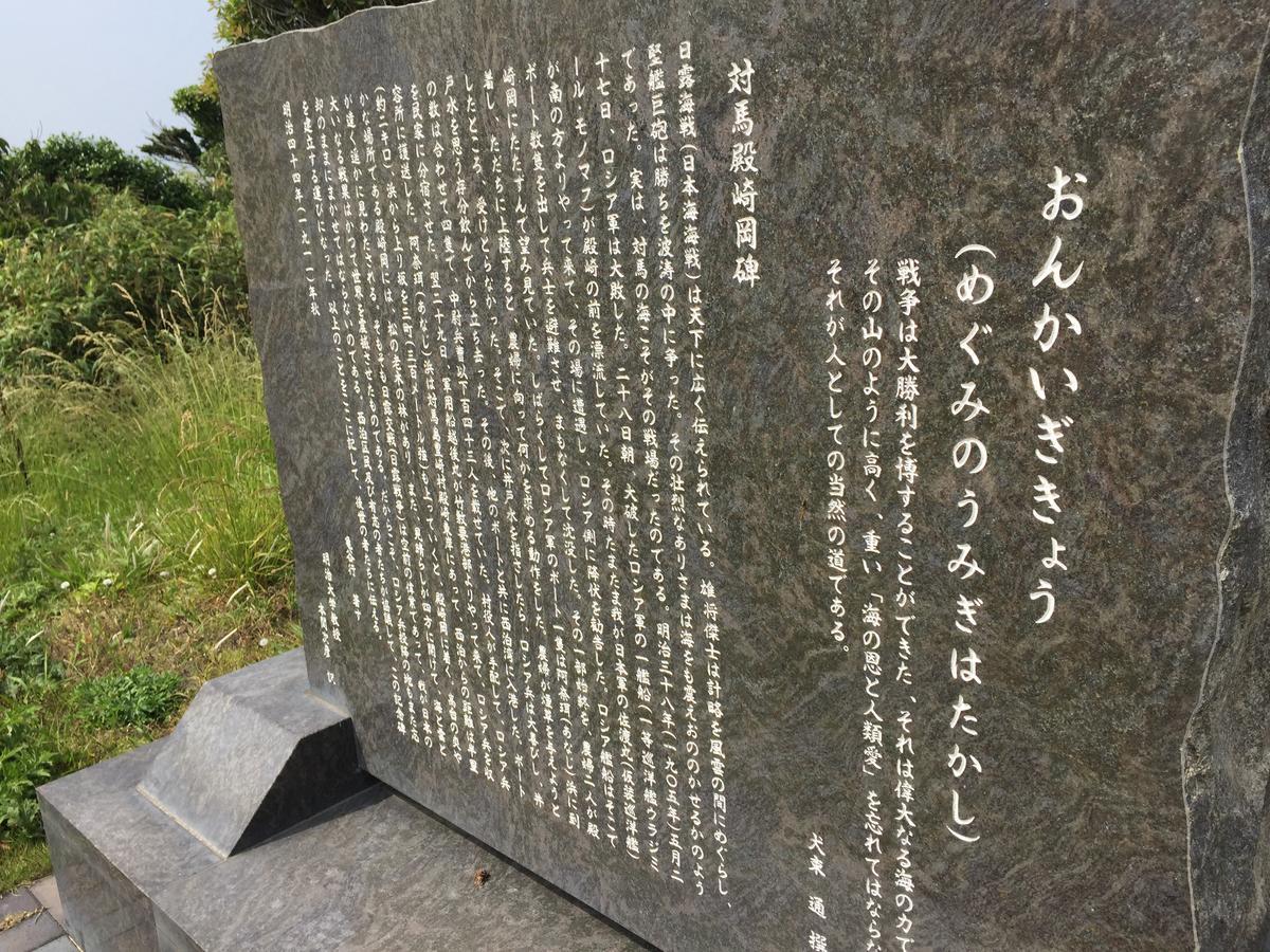 Tonosaki Bungalow & Bbq Tsushima  Buitenkant foto